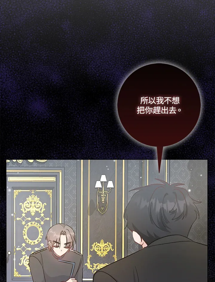 第21话114