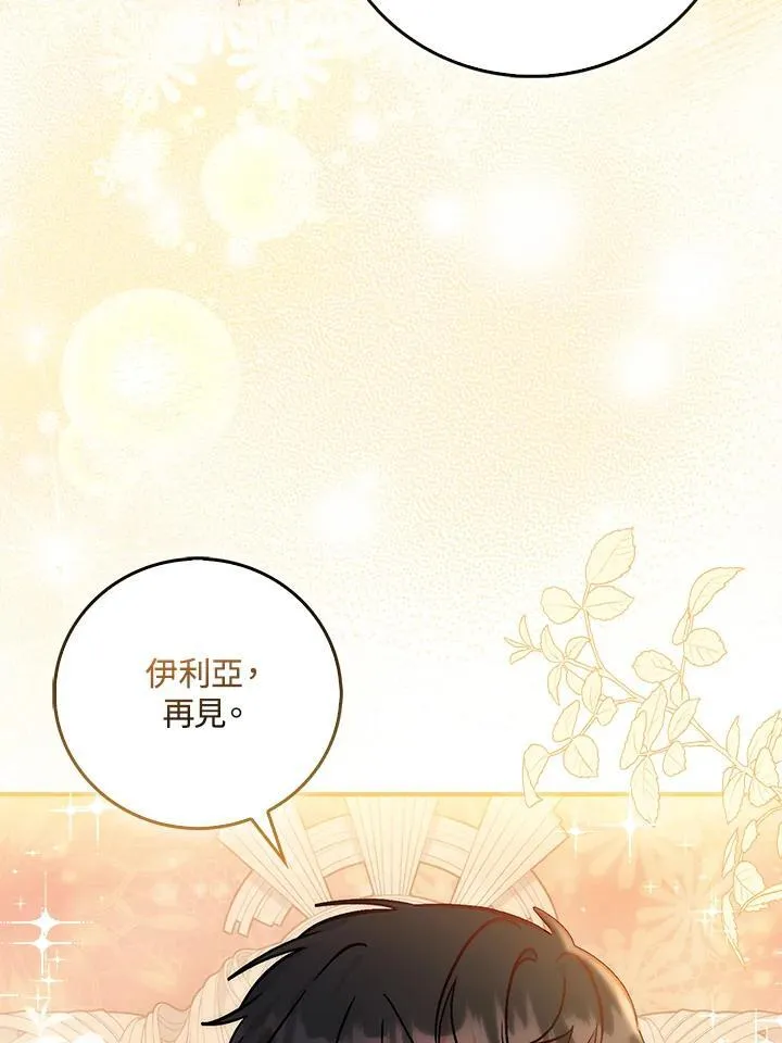 第34话51