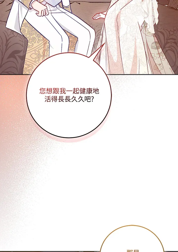 第19话15