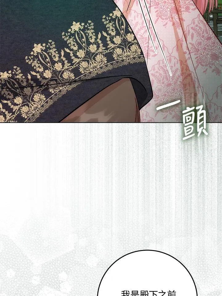第35话74