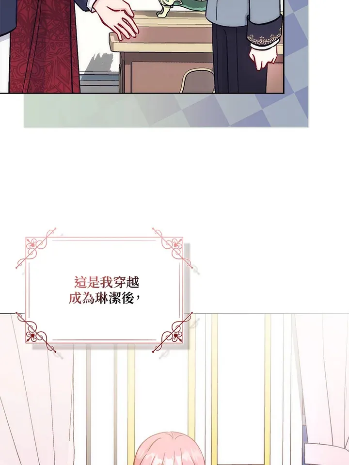 第17话62