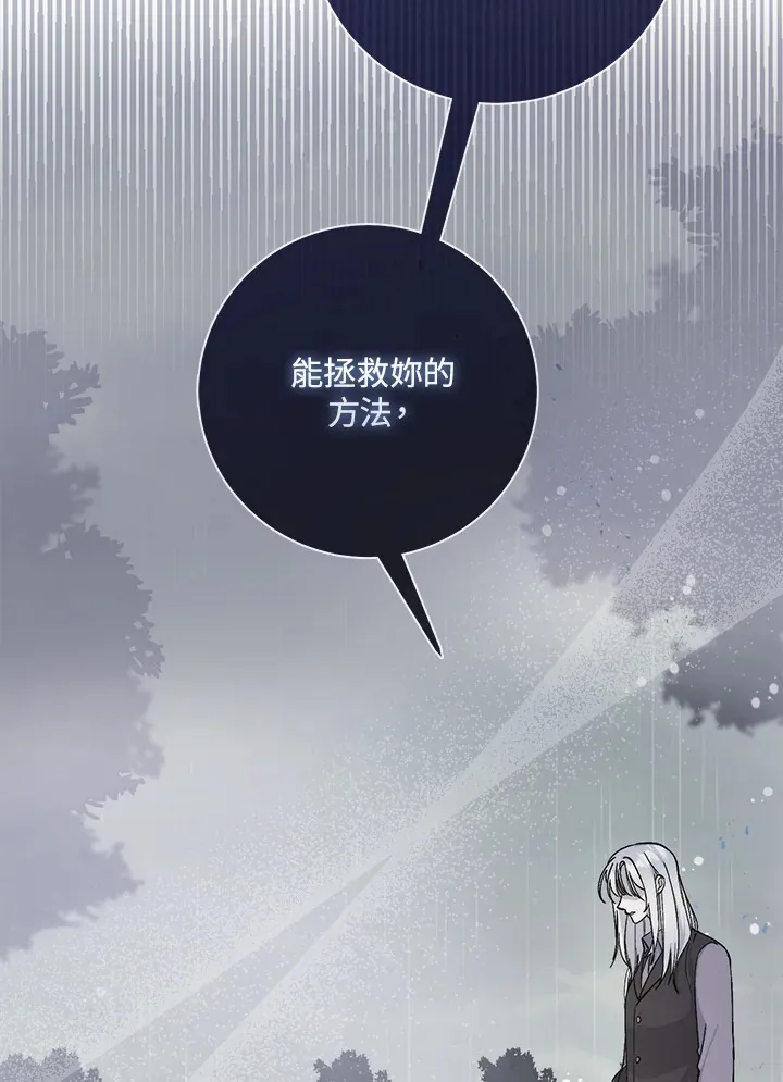 第2话60