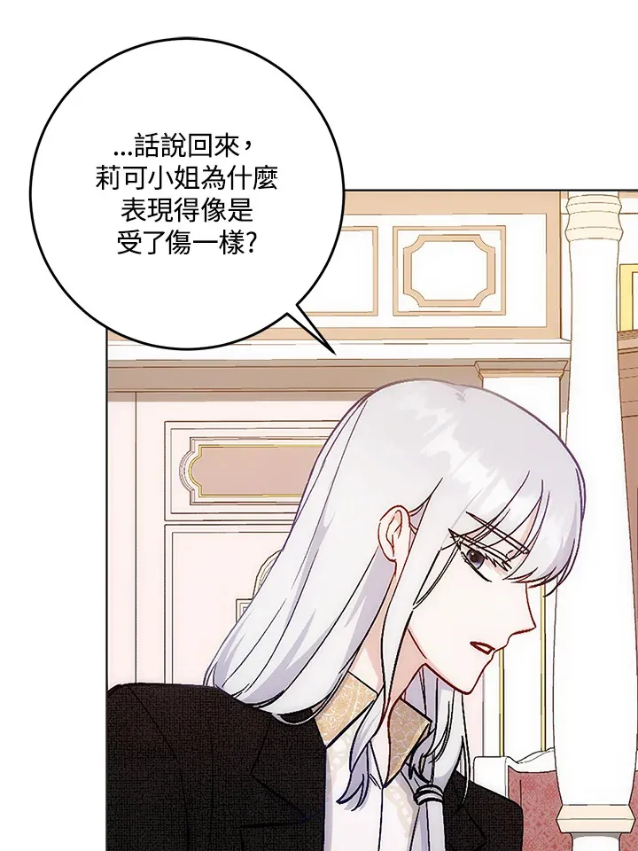 第10话4