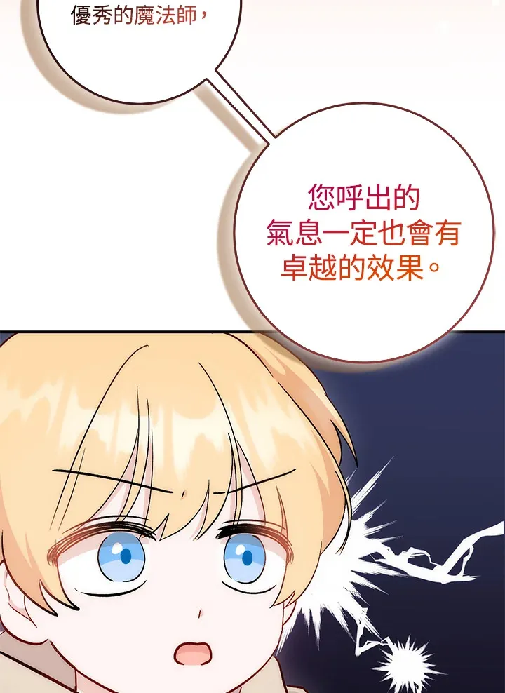 第23话97