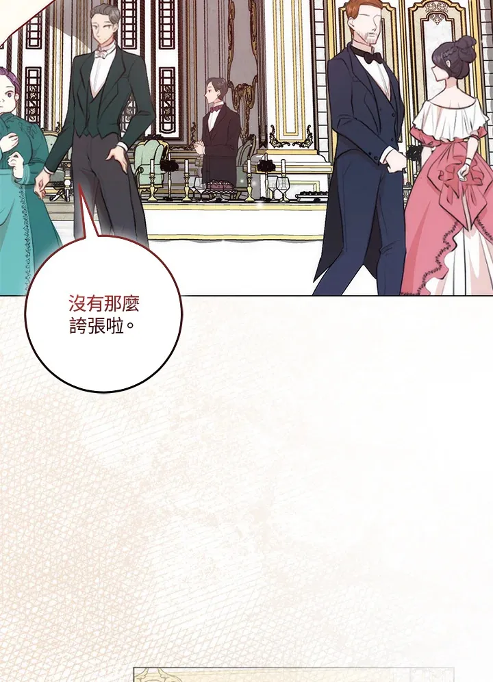 第20话19