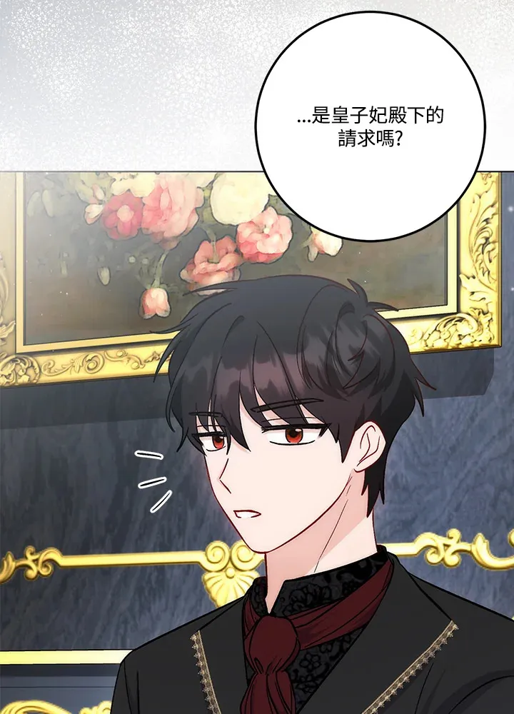 第21话99