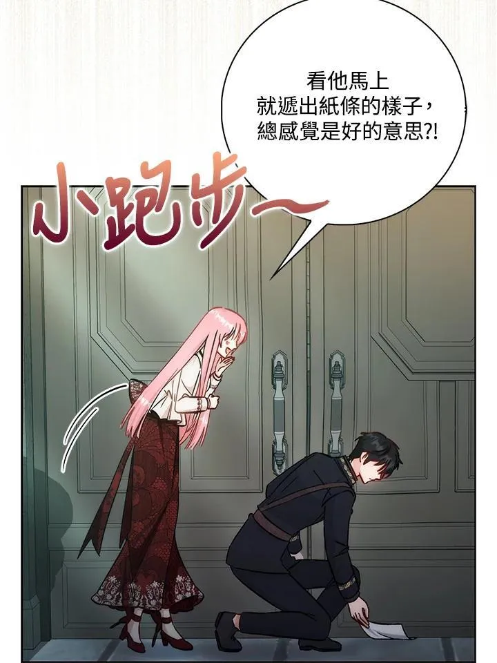 第34话42