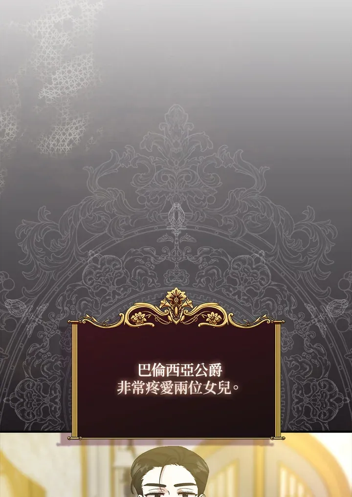 第2话48