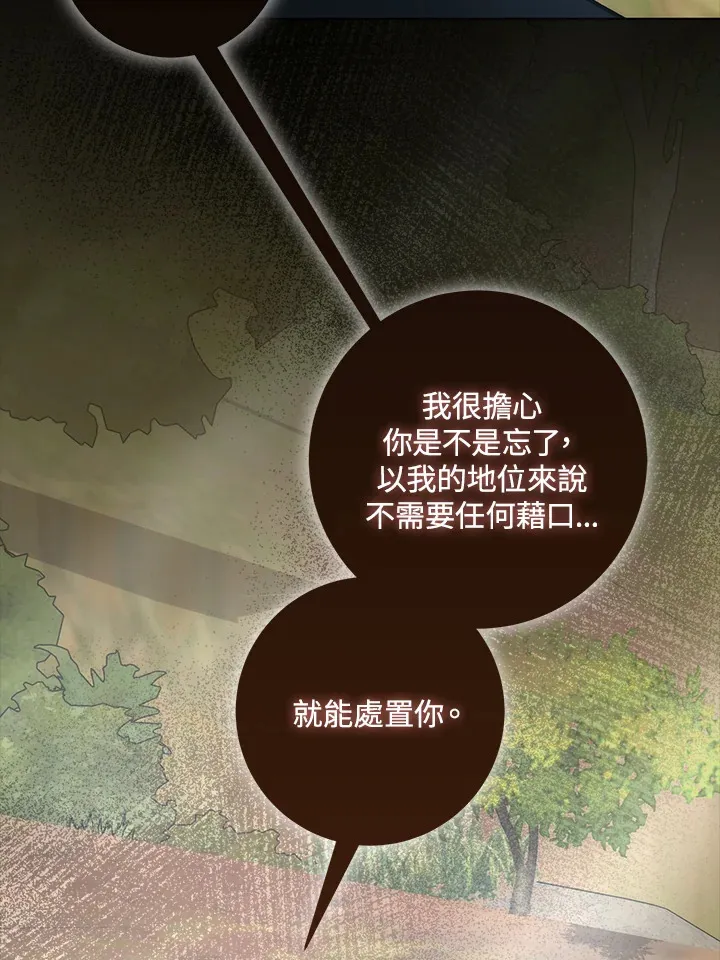 第24话69