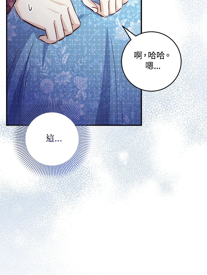 第33话47