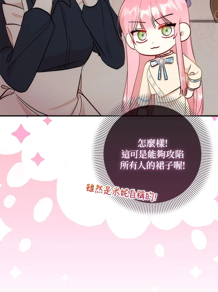 第11话17