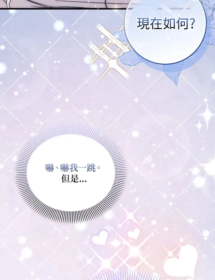 第4话33
