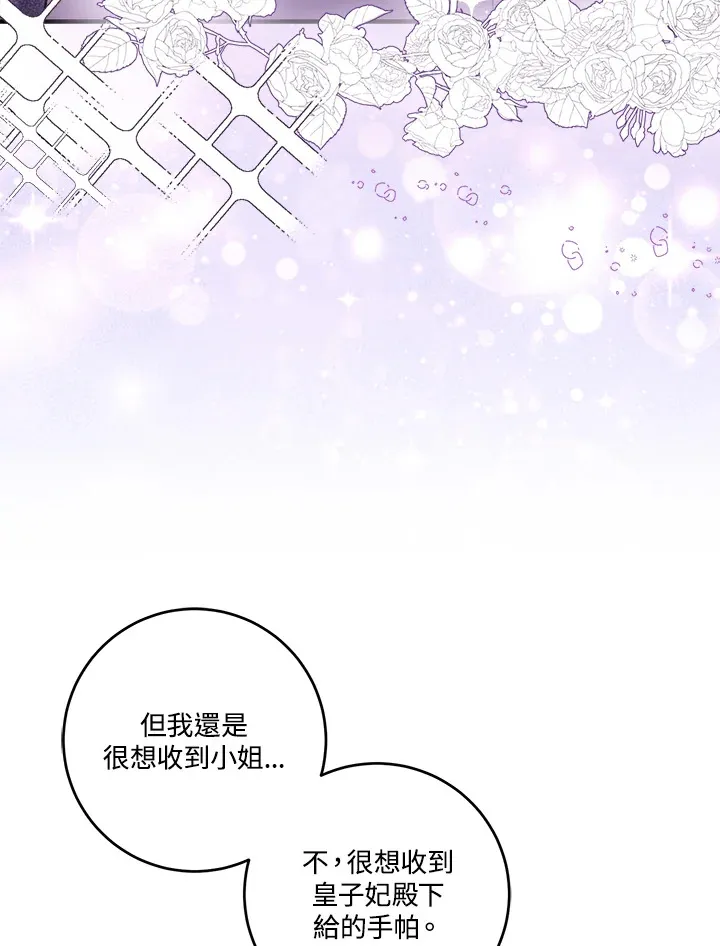 第23话46