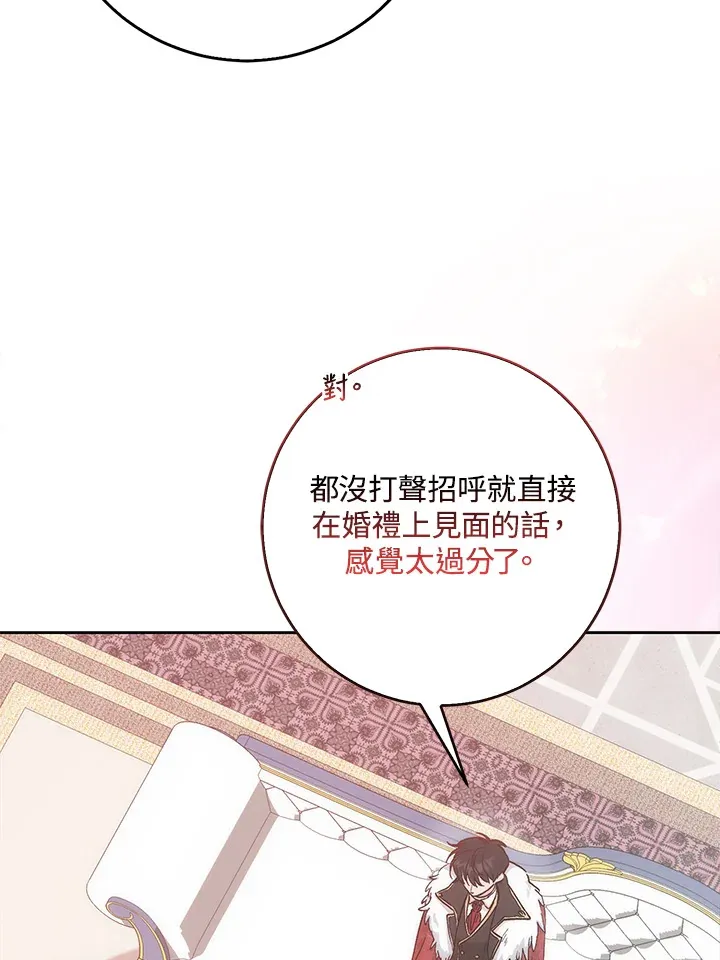 第3话51