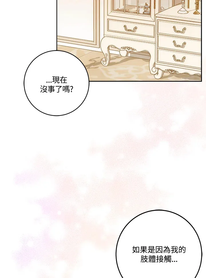 第15话100
