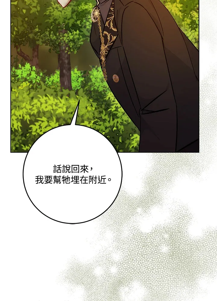 第31话34