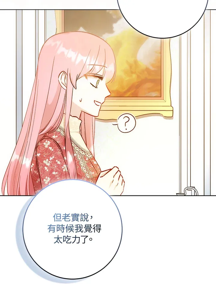第26话100