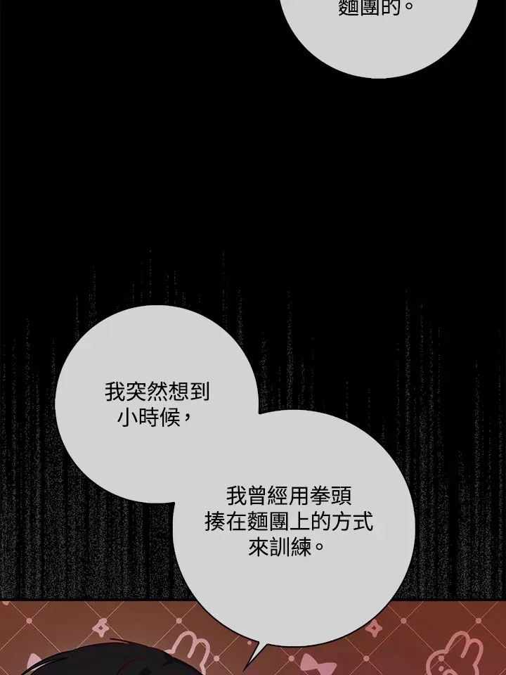 第12话6