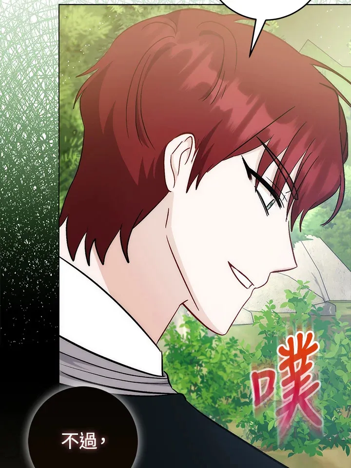 第24话68