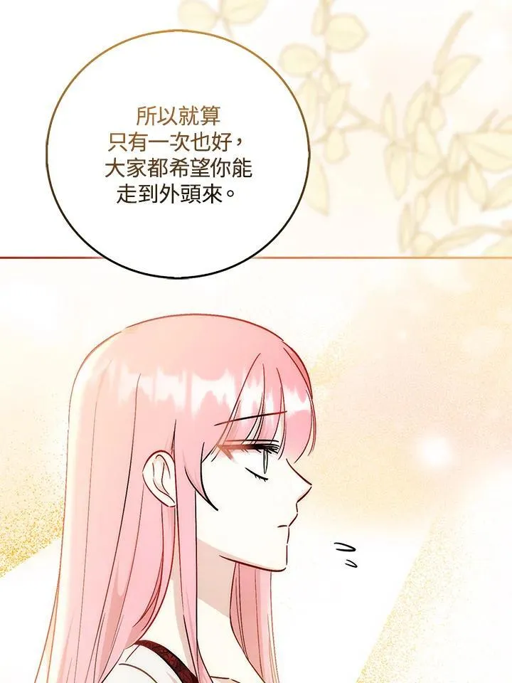 第34话38