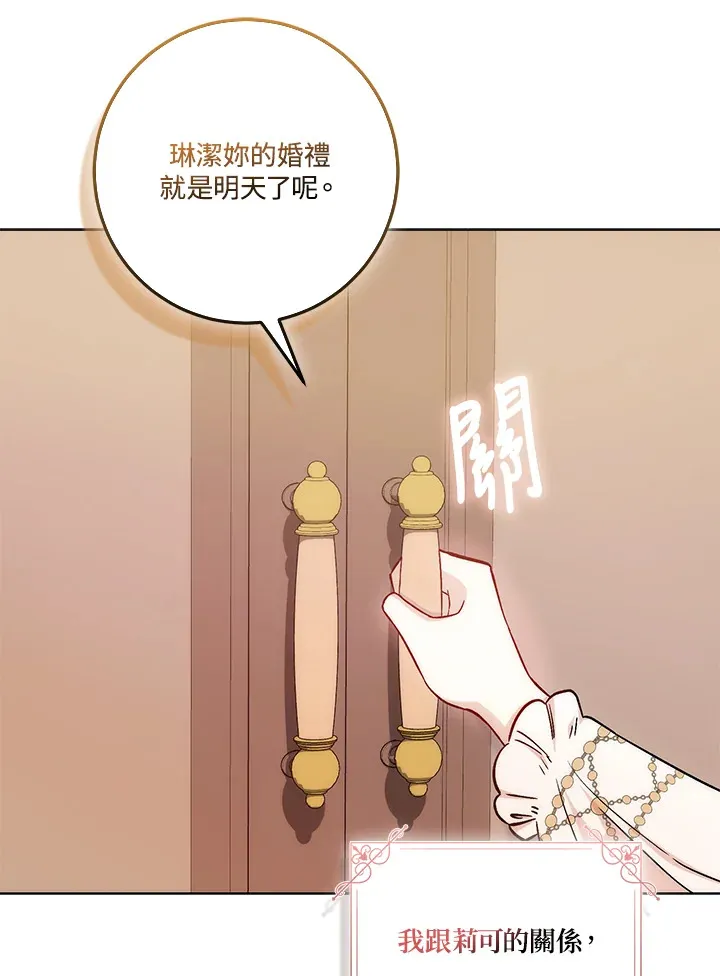 第17话65