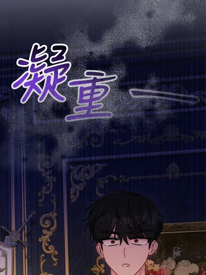 第29话44
