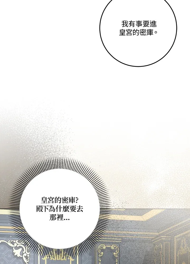 第21话97