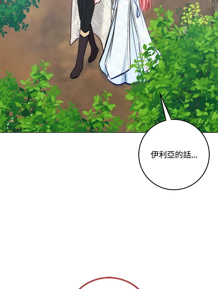 第23话10
