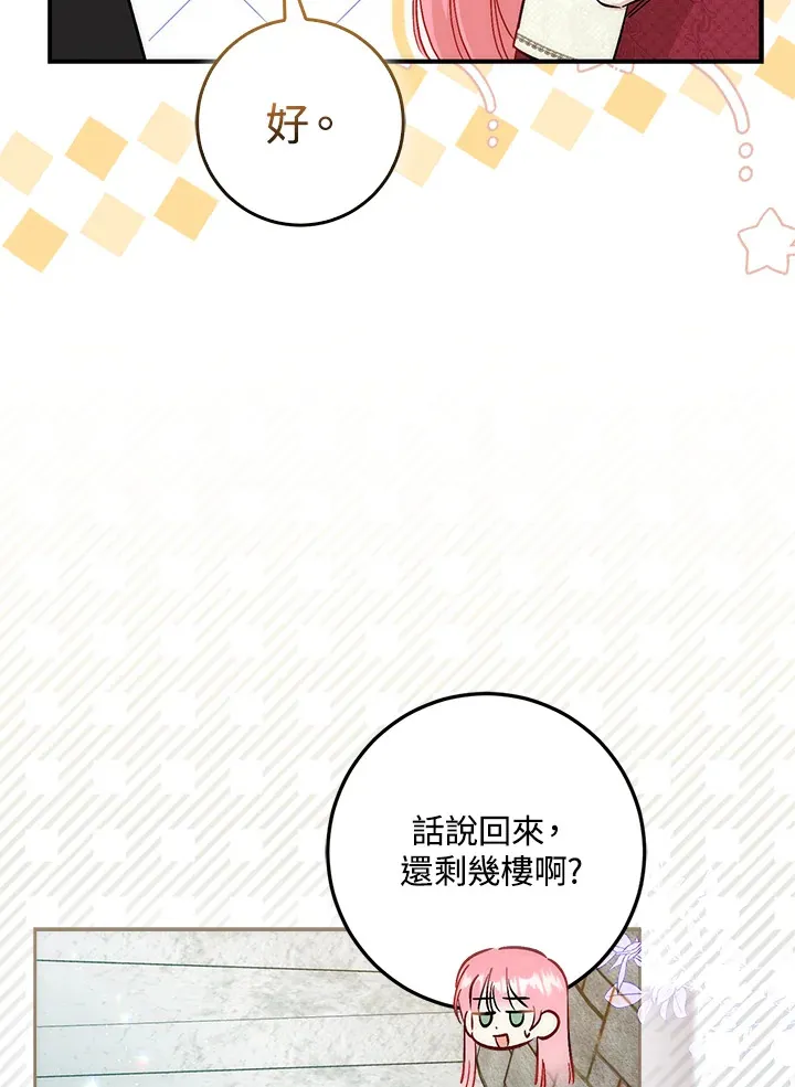 第30话100