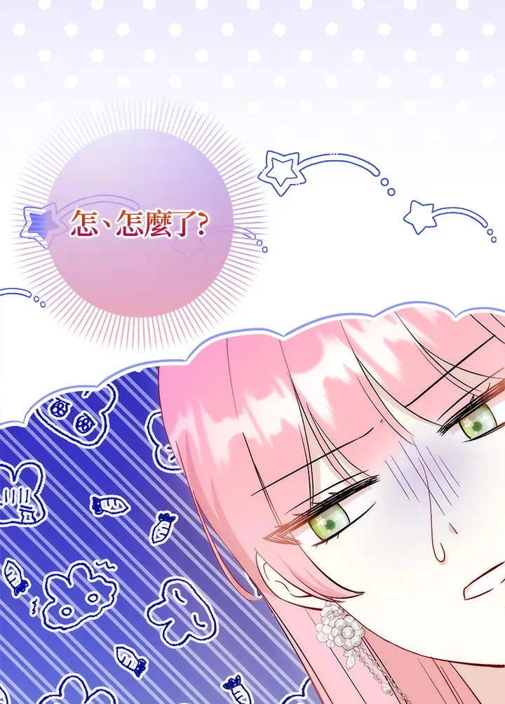 第20话67