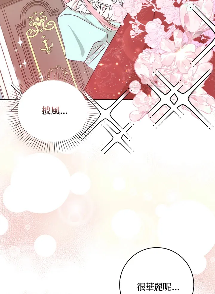 第3话36