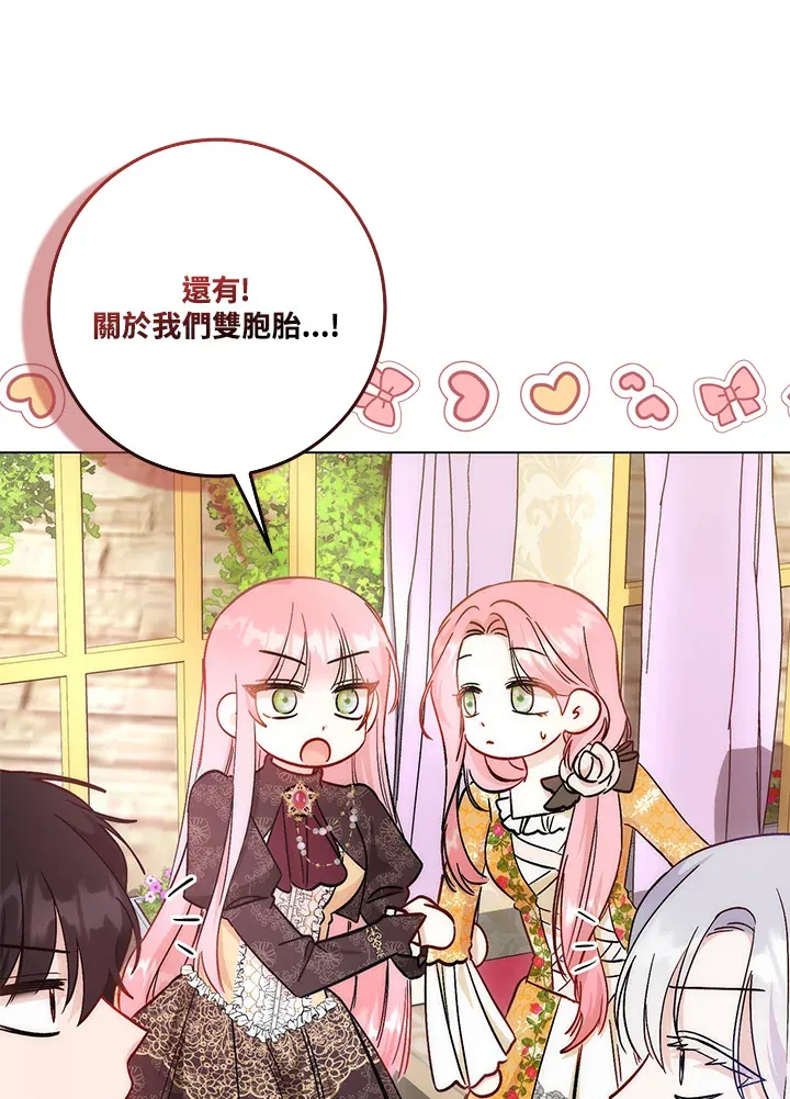 第15话14