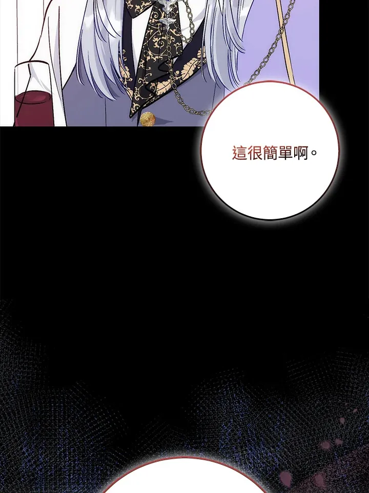 第26话15