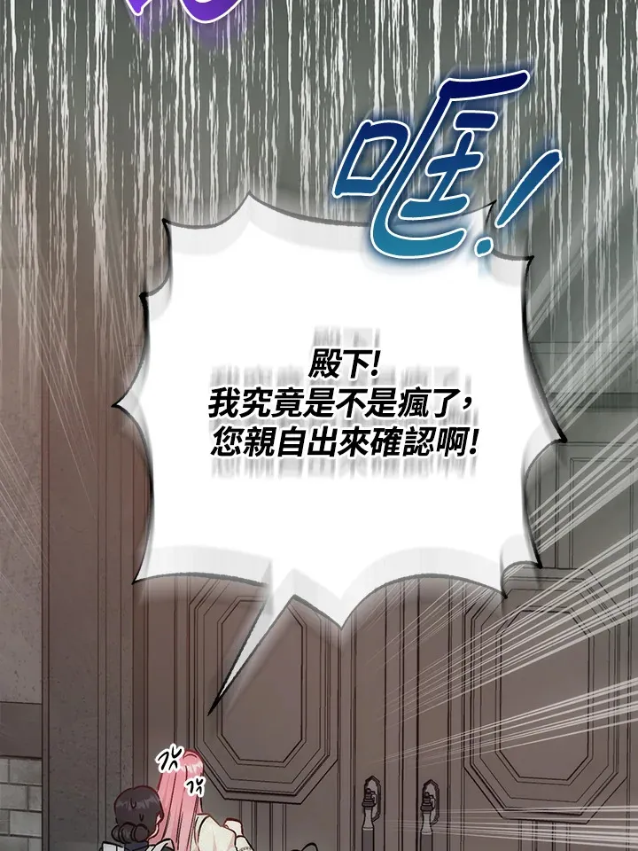 第31话22