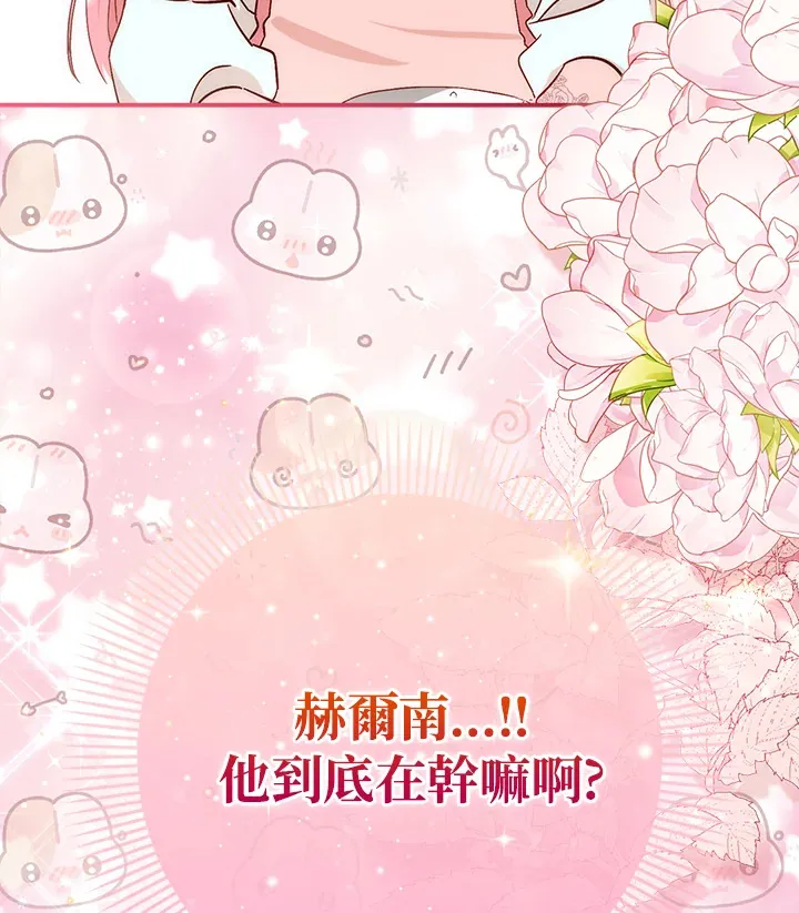 第4话113