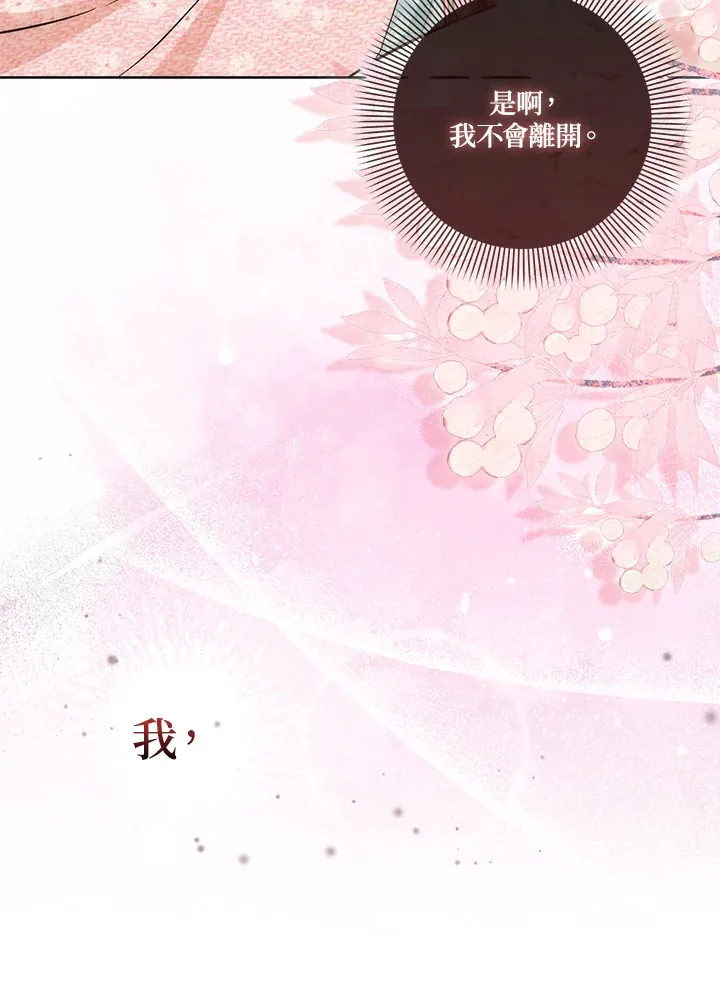 第13话71