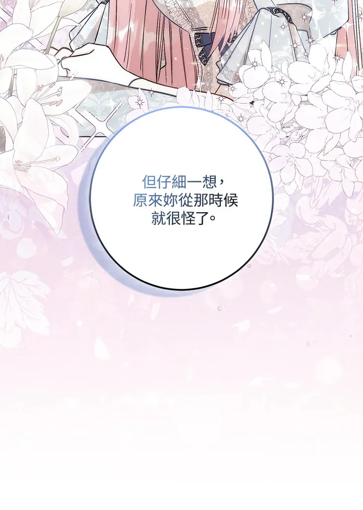 第27话28