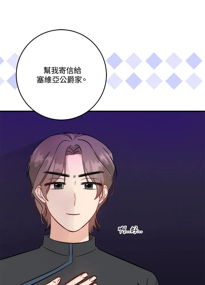 第21话94