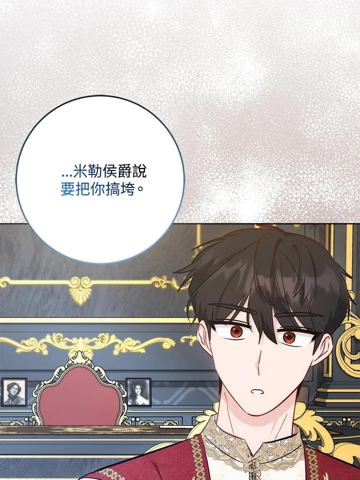 第29话38