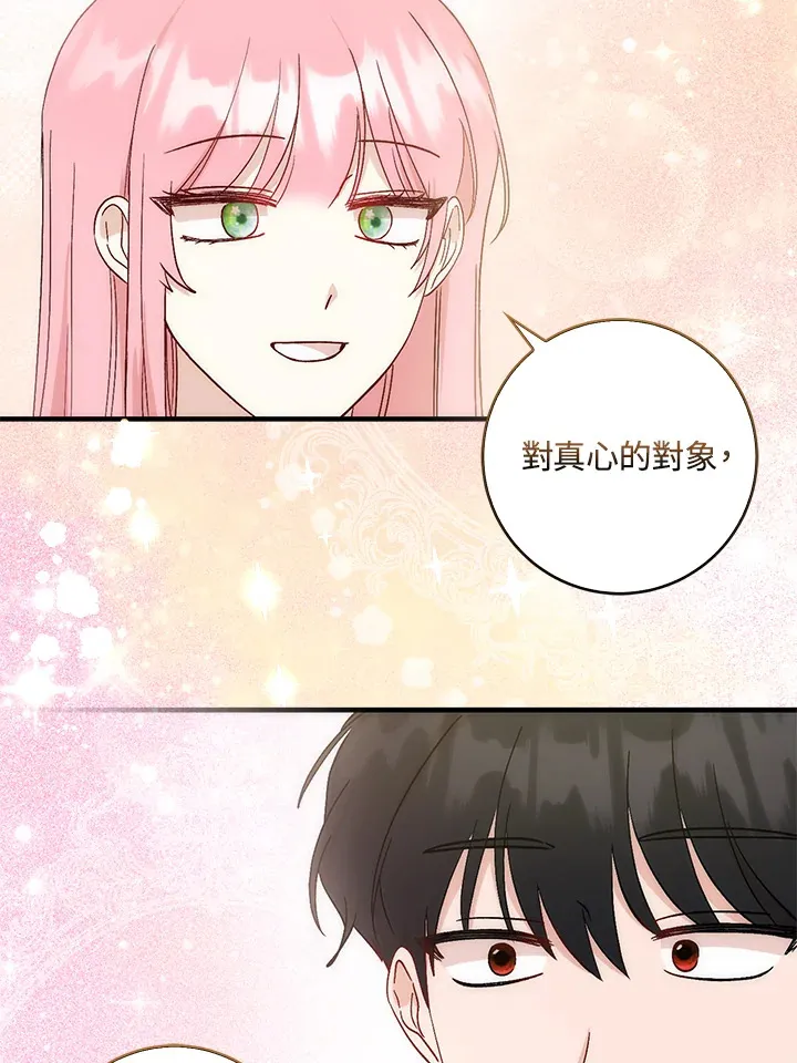 第4话38