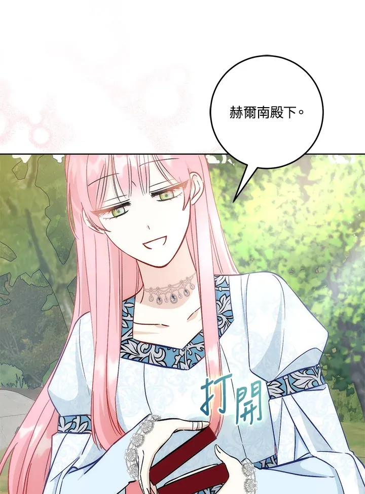 第23话32