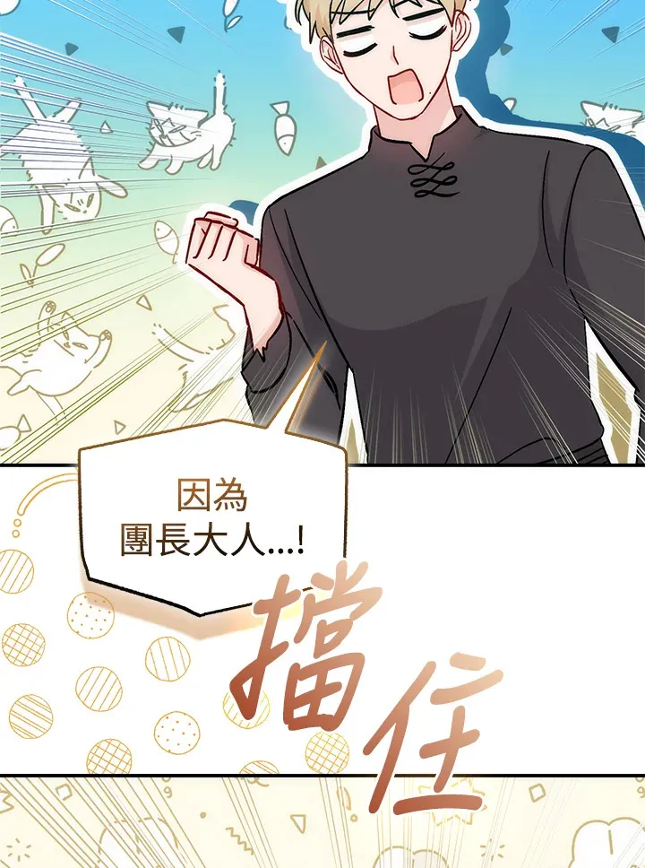 第17话44