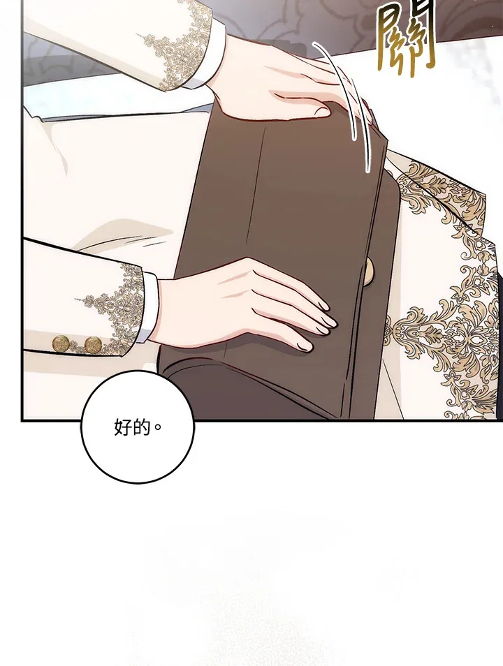 第21话52