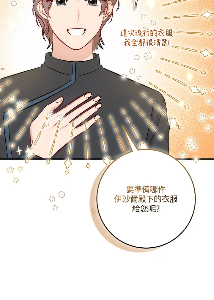 第21话93