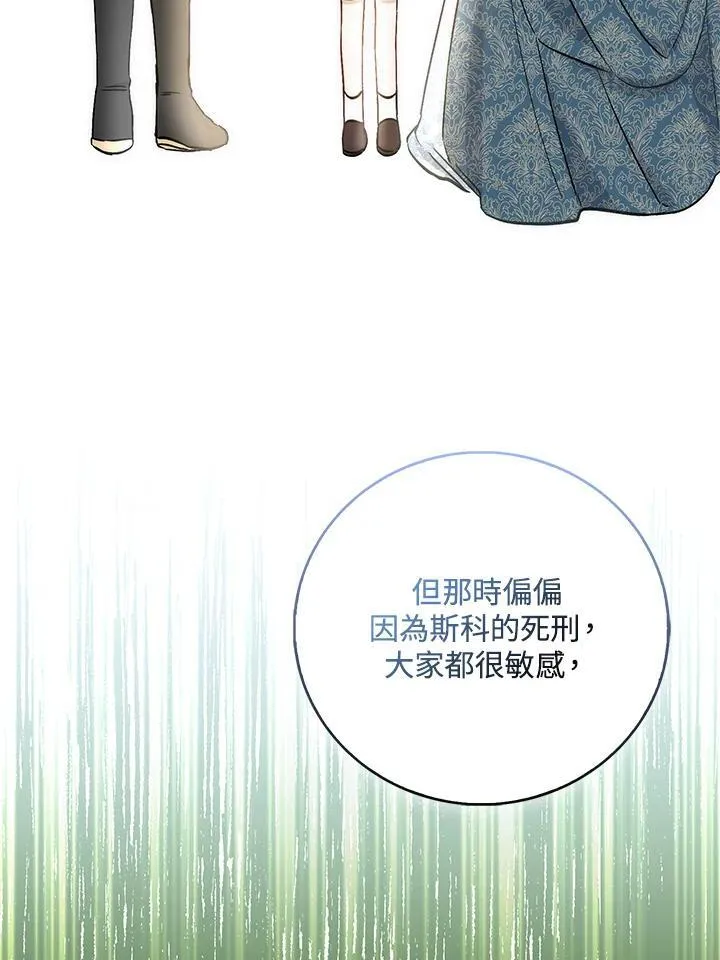 第34话102