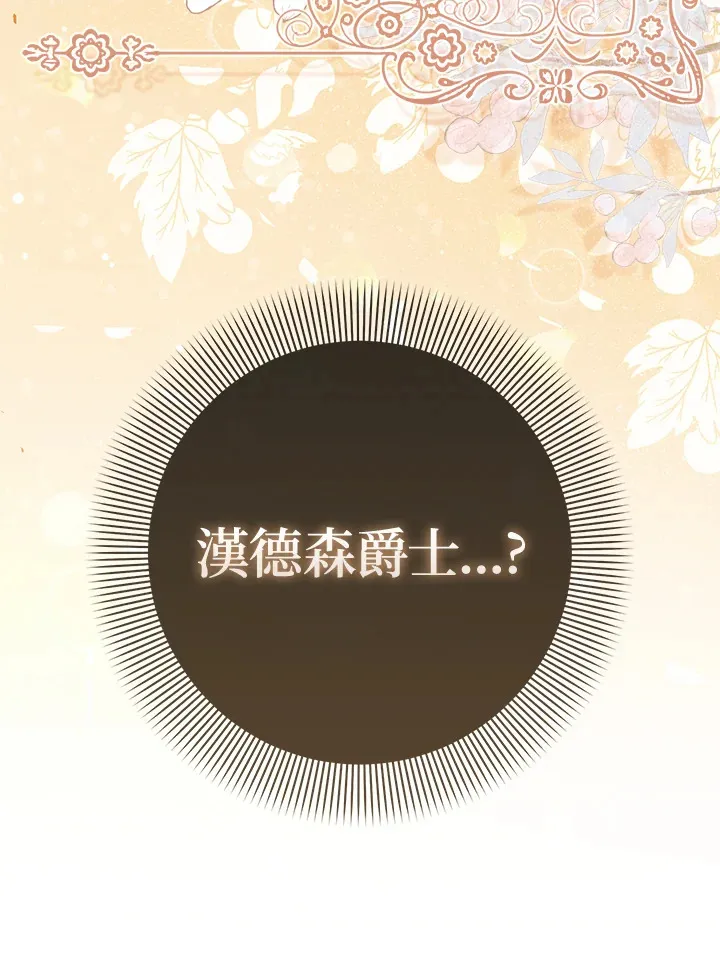 第16话19