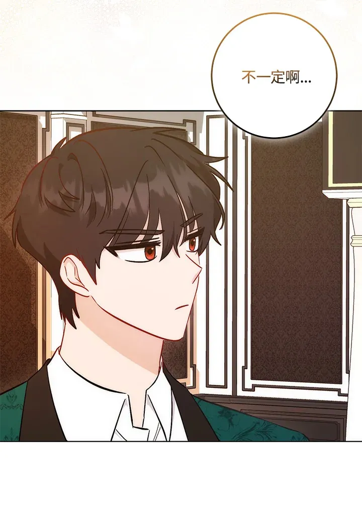 第29话13