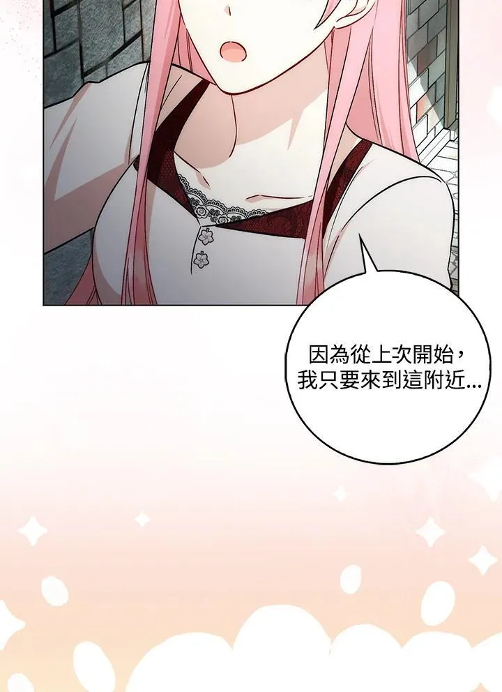 第34话11