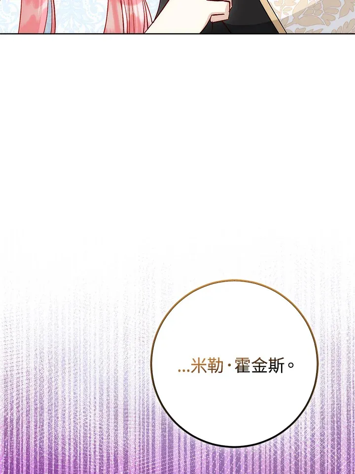 第25话46