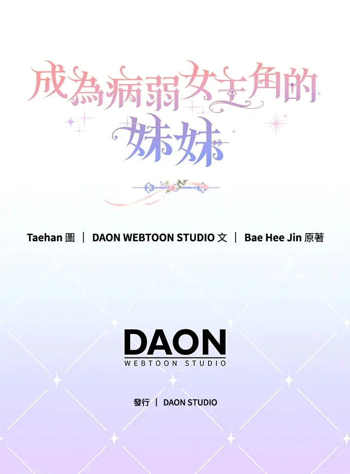 第29话139